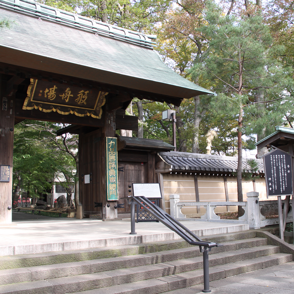 総門
