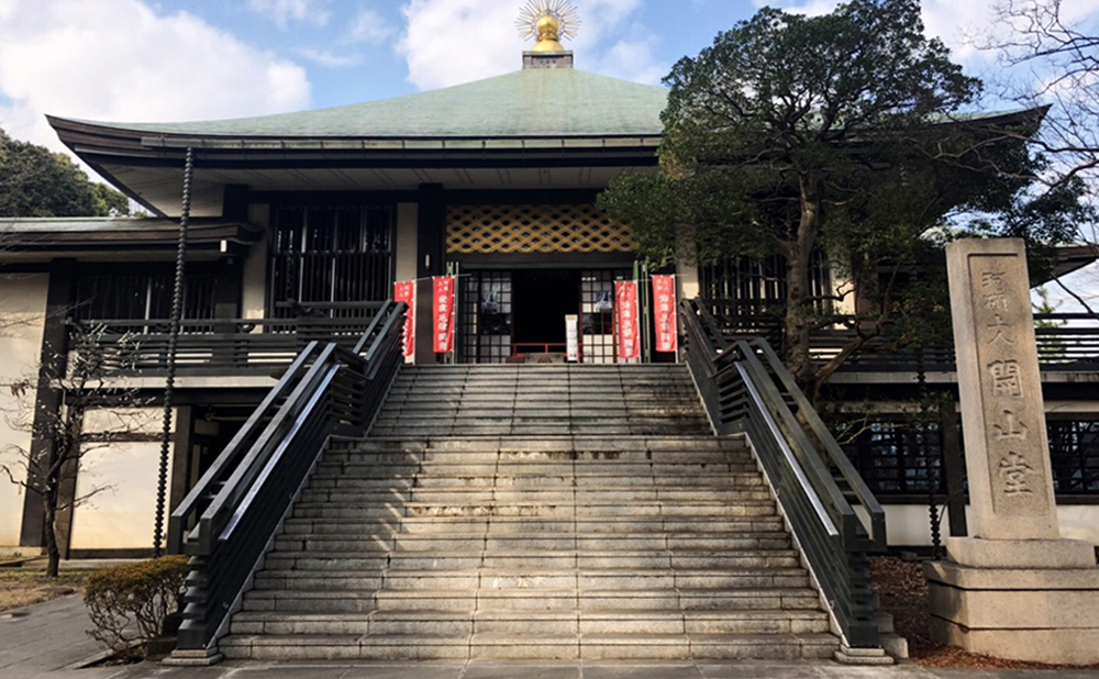 開山堂